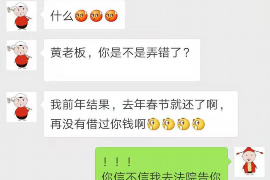 于都要账公司更多成功案例详情